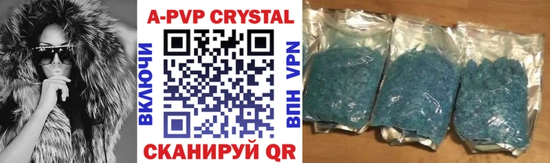 Alfa_PVP Crystall  Касимов 