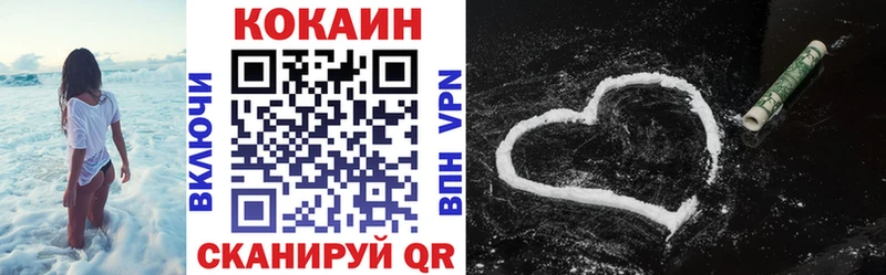 COCAIN Перу Касимов