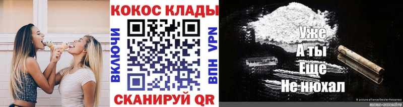 даркнет клад KRAKEN вход Касимов Кокаин 97%