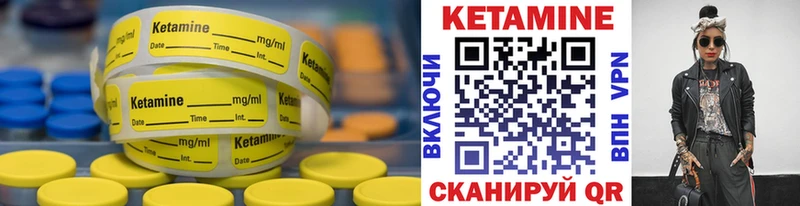 blacksprut сайт  Касимов  КЕТАМИН VHQ 