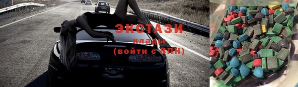 альфа пвп Бронницы