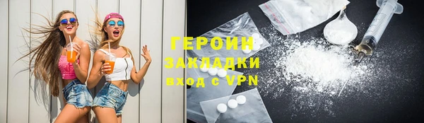 альфа пвп Бронницы