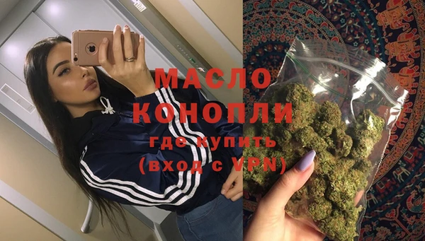 MDMA Бугульма