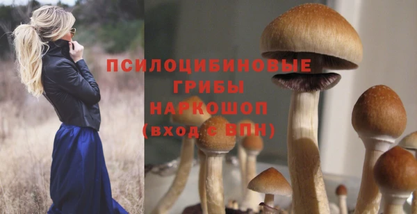 MDMA Бугульма