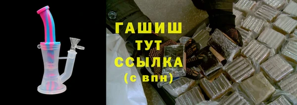 альфа пвп Бронницы