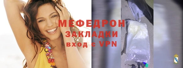 альфа пвп Бронницы