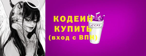 альфа пвп Бронницы