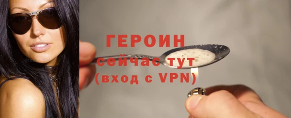альфа пвп Бронницы