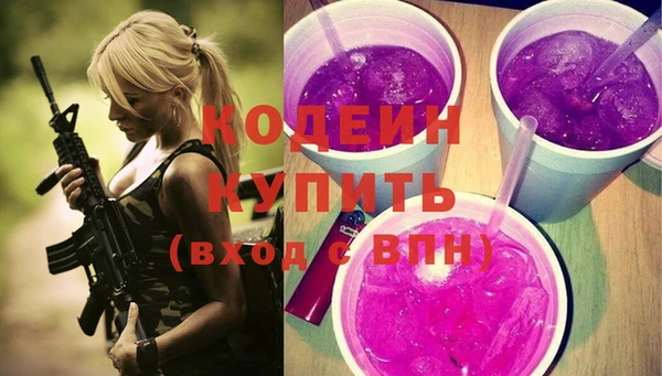 альфа пвп Бронницы