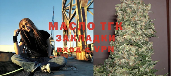 альфа пвп Бронницы