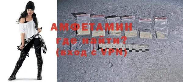 MDMA Бугульма