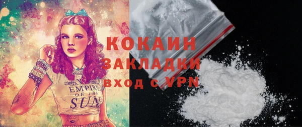 MDMA Бугульма