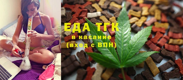 крисы Бородино