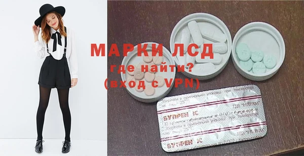 альфа пвп Бронницы