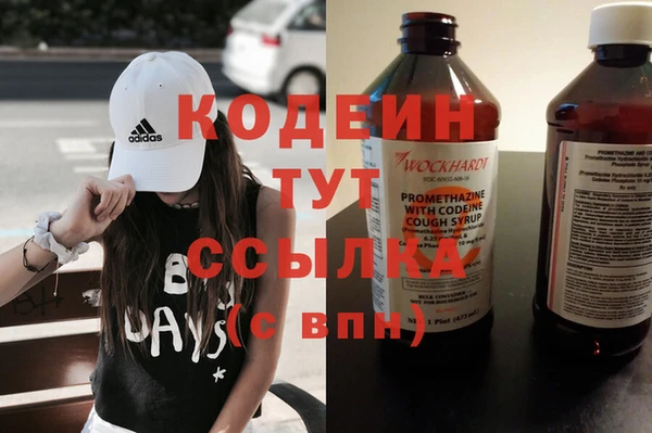 MDMA Бугульма