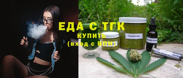 MDMA Бугульма