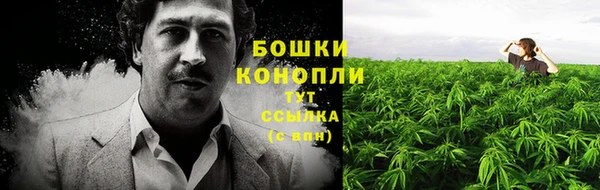 альфа пвп Бронницы