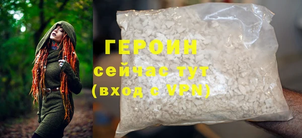 альфа пвп Бронницы