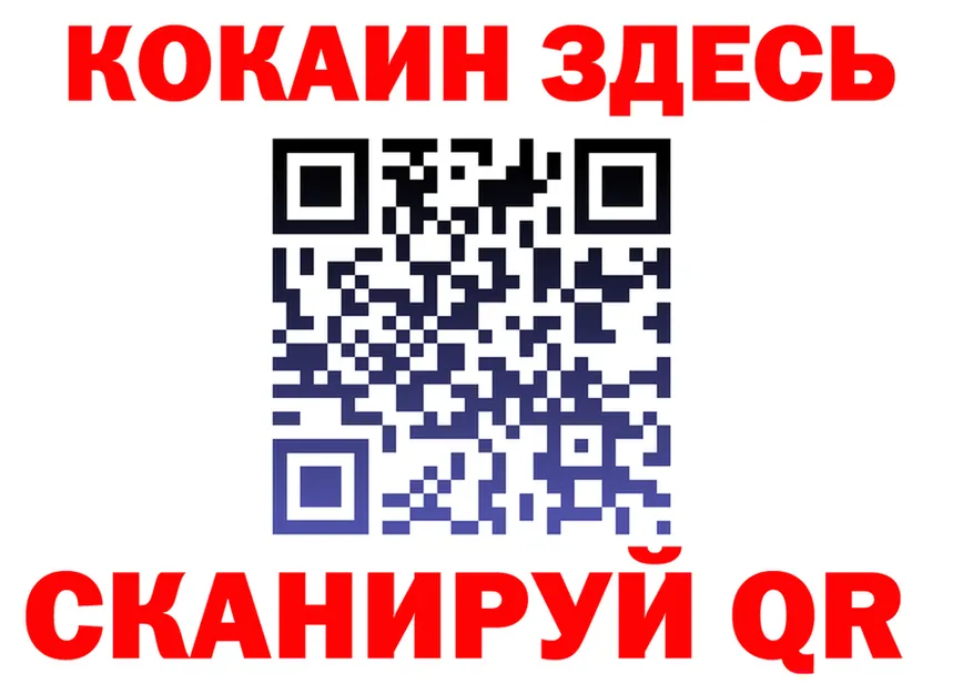 Как найти наркотики? это состав Касимов