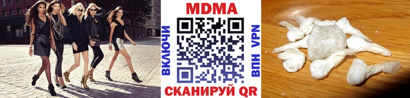 MDMA crystal  цены   Касимов 