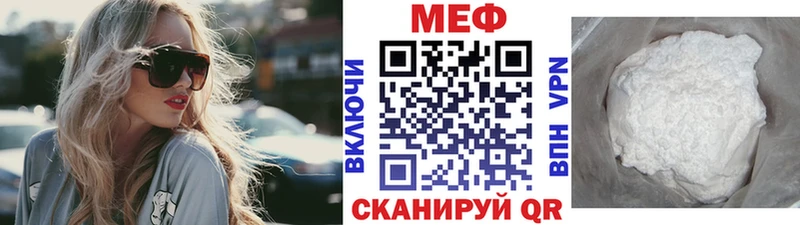 Меф кристаллы  Касимов 