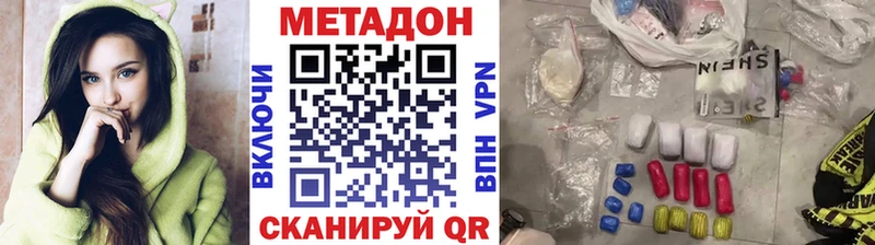 Метадон мёд Касимов