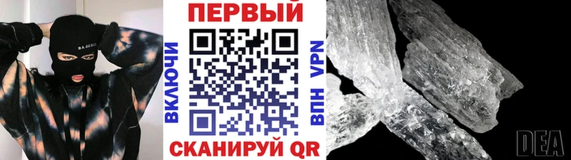 OMG вход Касимов Первитин Декстрометамфетамин 99.9% цены