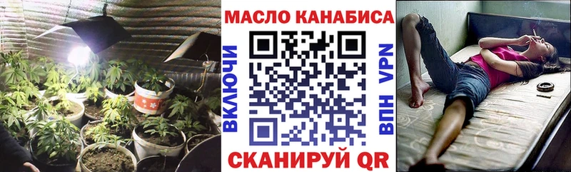 ТГК гашишное масло  это официальный сайт  Касимов 